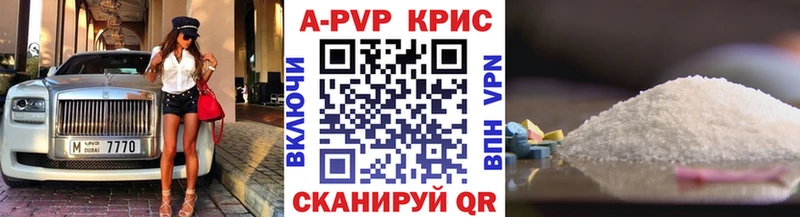 Alfa_PVP VHQ  Купить закладки  Людиново 