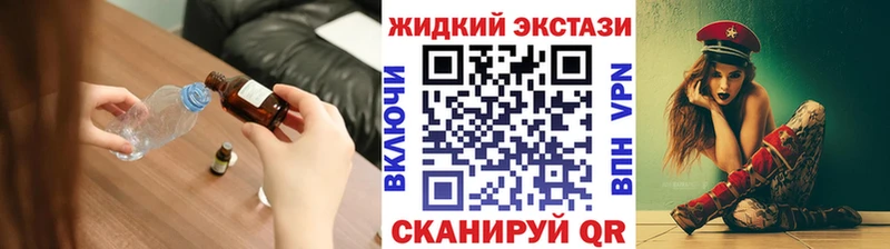 Бутират оксана  Купить где  Людиново 