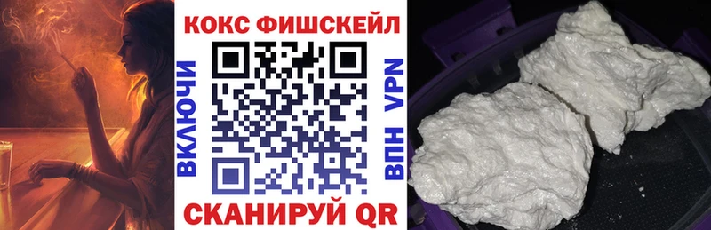 Купить закладки  Людиново  Кокаин Боливия 
