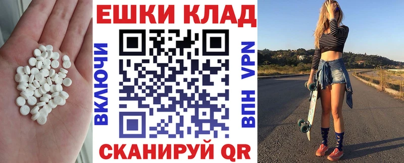 Купить Людиново Экстази диски