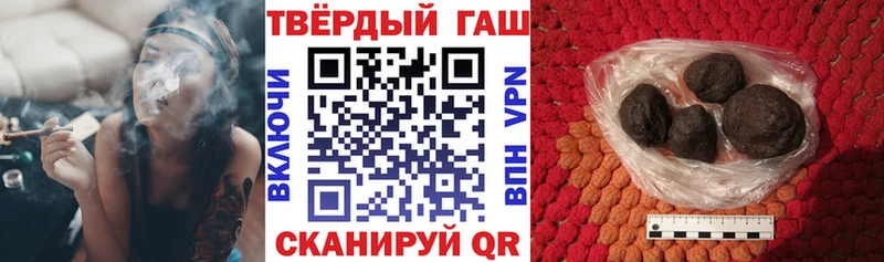 Купить где Людиново Гашиш VHQ