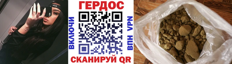 Купить где  Людиново  Героин белый 
