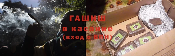 мефедрон мука Горнозаводск