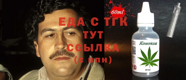 мефедрон мука Горнозаводск