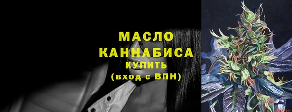 мефедрон мука Горнозаводск