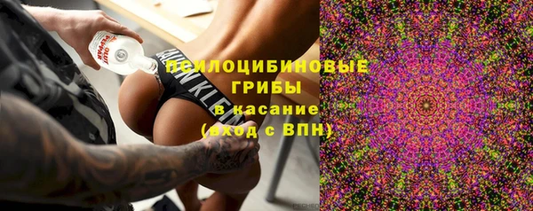 мефедрон мука Горнозаводск