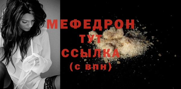 ешки Горно-Алтайск