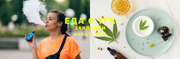 экстази Сосновый Бор