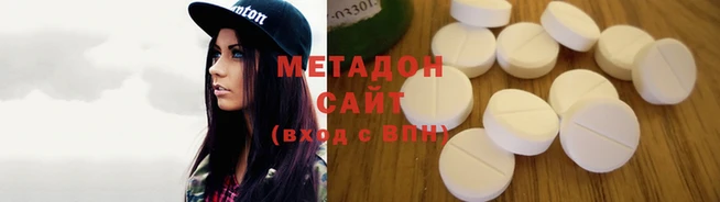 гидра Горняк