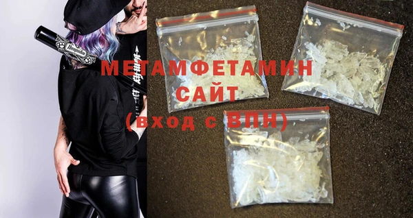 мефедрон мука Горнозаводск