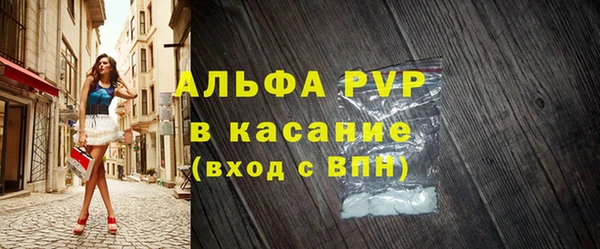 ALPHA PVP Вязники