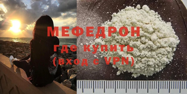 гидра Горняк