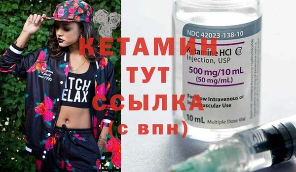 мефедрон мука Горнозаводск