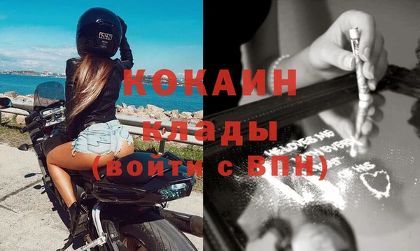 ешки Горно-Алтайск