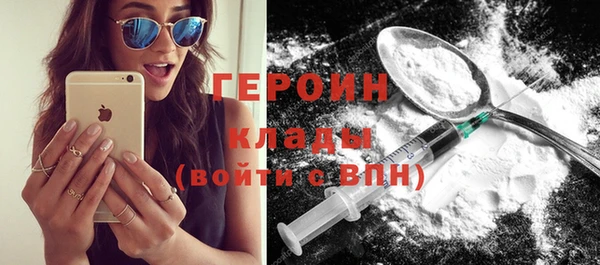 мефедрон мука Горнозаводск