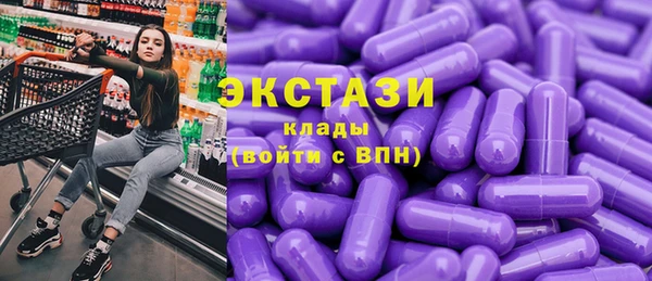 мефедрон мука Горнозаводск