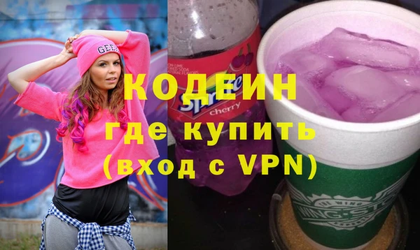 мефедрон мука Горнозаводск