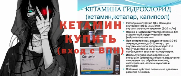 ALPHA-PVP Сосновка
