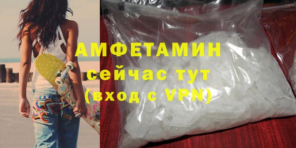 мефедрон мука Горнозаводск