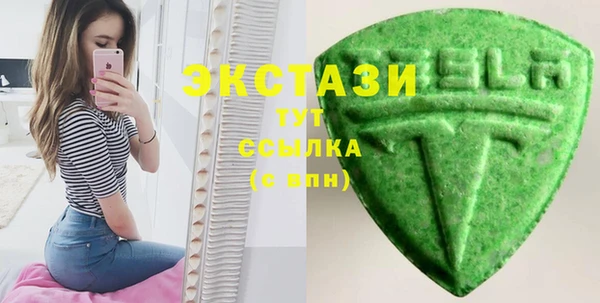 мефедрон мука Горнозаводск