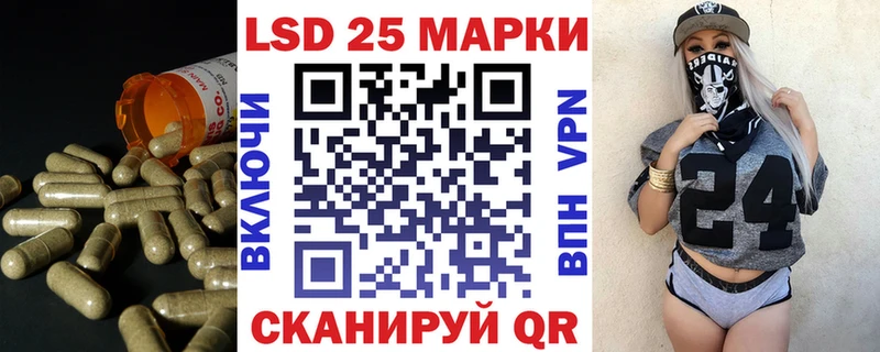 Лсд 25 экстази ecstasy  Купить закладки  Людиново 