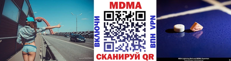 MDMA crystal Купить Людиново