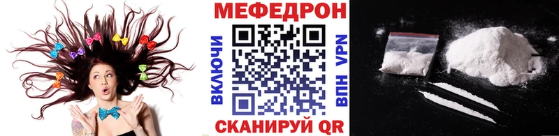 Меф кристаллы Людиново