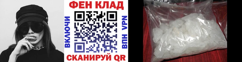 МЕТАМФЕТАМИН мет  Купить где  Людиново 