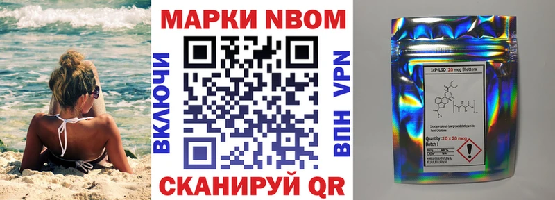 Купить  Людиново  Марки 25I-NBOMe 1500мкг 