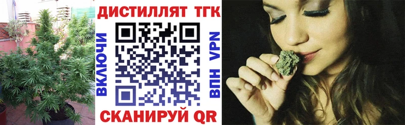 ТГК гашишное масло  Купить  Людиново 